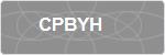 CPBYH