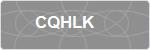 CQHLK