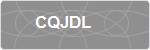 CQJDL