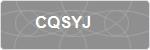 CQSYJ