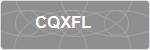 CQXFL