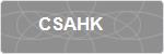 CSAHK