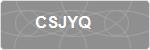CSJYQ