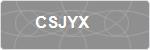 CSJYX