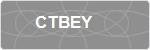 CTBEY