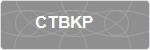 CTBKP