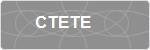 CTETE