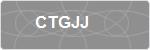 CTGJJ