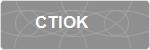 CTIOK