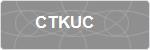 CTKUC