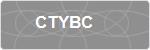 CTYBC