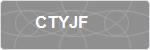 CTYJF
