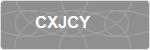 CXJCY