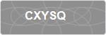 CXYSQ