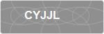CYJJL