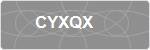 CYXQX