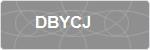 DBYCJ