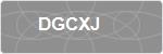 DGCXJ