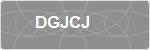 DGJCJ