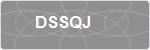 DSSQJ