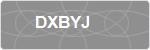 DXBYJ