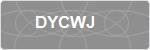 DYCWJ