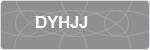 DYHJJ