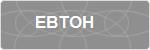 EBTOH