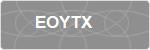 EOYTX