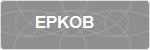 EPKOB
