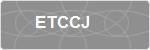 ETCCJ
