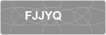 FJJYQ