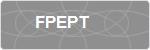 FPEPT