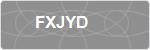 FXJYD