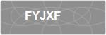 FYJXF