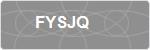 FYSJQ