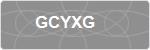 GCYXG