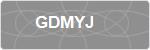 GDMYJ