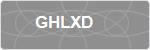 GHLXD