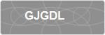 GJGDL