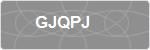 GJQPJ