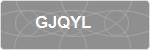 GJQYL