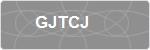 GJTCJ
