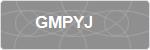 GMPYJ