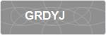 GRDYJ