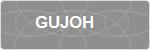 GUJOH