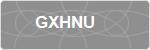 GXHNU