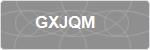 GXJQM