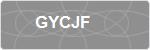 GYCJF