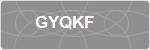 GYQKF